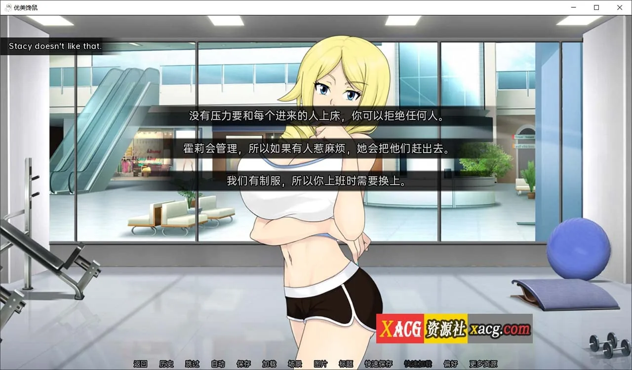 【SLG/汉化/2D】梅禅仙人 Umichan Sentoryu v1.5 完结汉化版 【PC+安卓/2G】 - 内容配图5