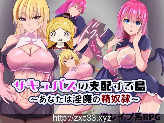 【RPG/中文】魅魔栖息的小岛 STEAM官中破解版+社保补丁【350M】 畅玩游戏 预览第3张
