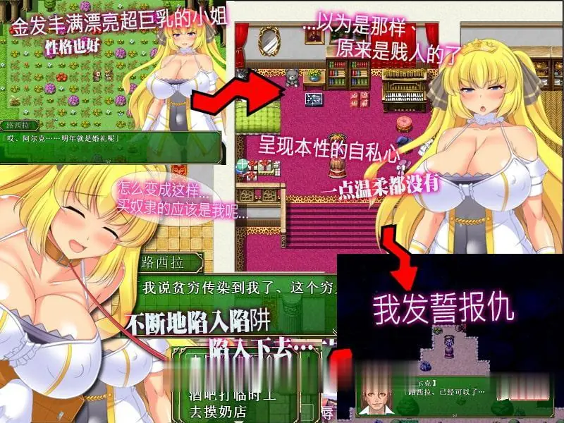 【RPG/中文/动态】让你负债!官方中文破解完结版+全CG【新作/全CV】【600M】 畅玩游戏 预览第8张-XACG动漫资源社——中文ACG动漫游戏社区 【RPG/中文/动态】让你负债!官方中文破解完结版+全CG【新作/全CV】【600M】 - 内容配图8