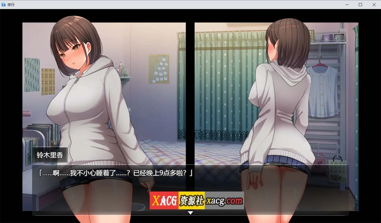 【RPG/中文/动态】夜行 Night Stroll Steam【PC/1G】 - 内容配图2