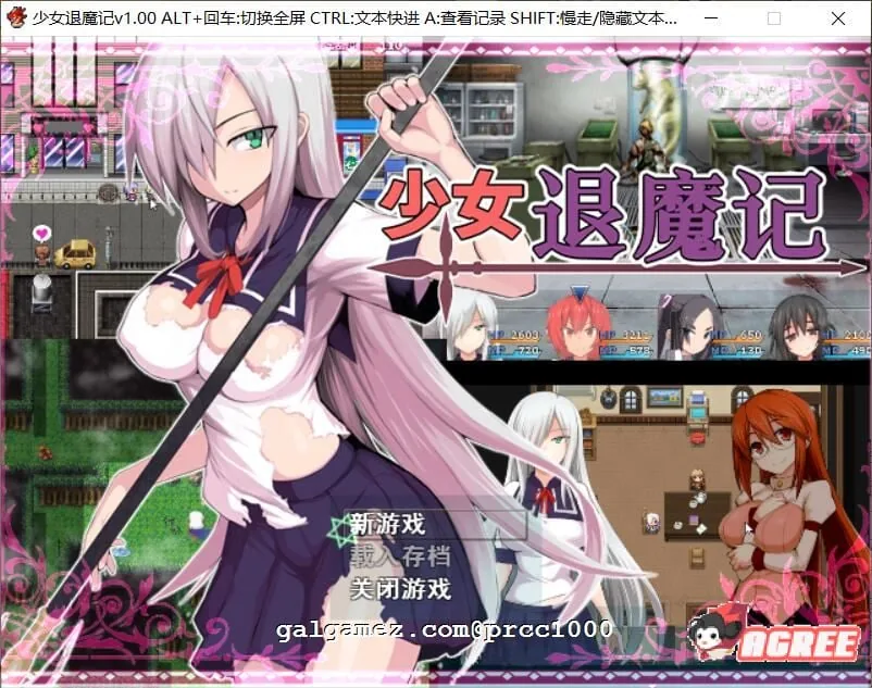 【恶堕RPG/中文】少女退魔记 ~ STEAM官方中文步兵版 【1.2G】