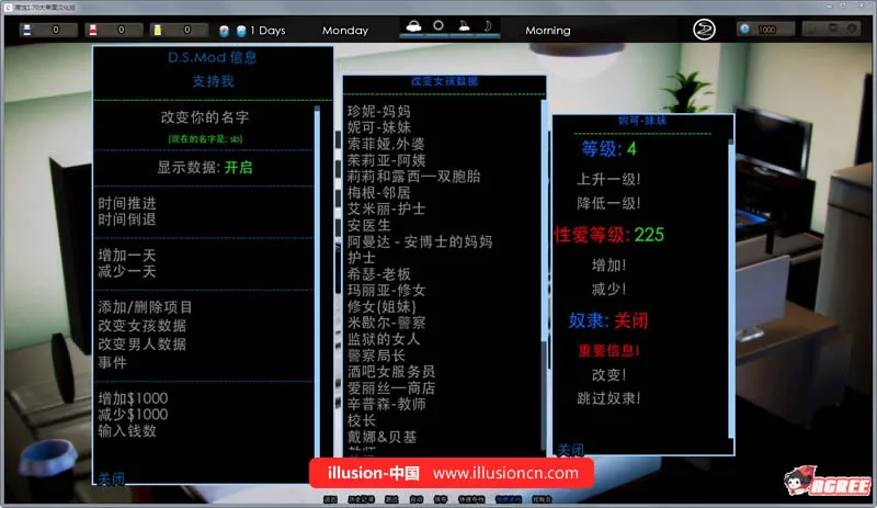 【欧美SLG/大帝国汉化】腐化 V1.70 精修汉化作弊版+攻略+存档【更新/PC+安卓】【5G】 - 内容配图2