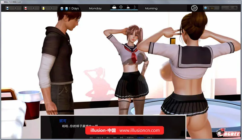 【欧美SLG/大帝国汉化】腐化 V1.70 精修汉化作弊版+攻略+存档【更新/PC+安卓】【5G】 - 内容配图4