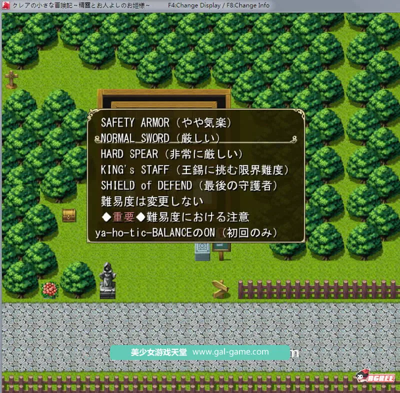【爆款RPG】可蕾娅的小小冒险~精灵和善良的公主!DL正式版+全CG【新作/全CV】【2.2G】 畅玩游戏 预览第3张-XACG动漫资源社——中文ACG动漫游戏社区 {爆款RPG}可蕾娅的小小冒险~精灵和善良的公主!DL正式版+全CG{新作/全CV}{2.22gb} - 内容配图3