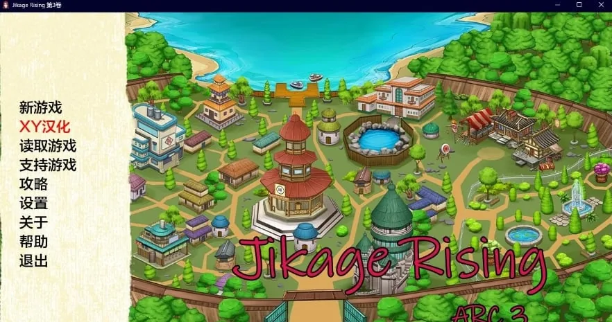 {日系SLG/AIGPT汉化/3D}火影崛起 Jikage Rising v2.10c Arc 3{PC+安卓/1.9gb}