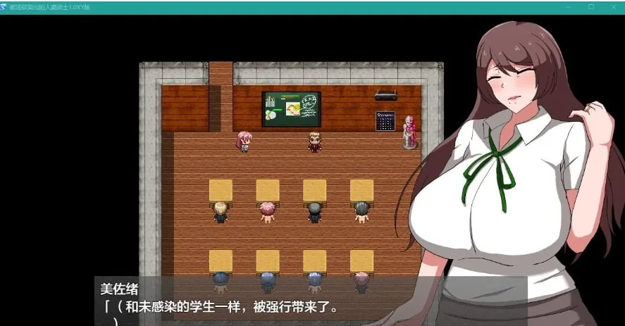 {日系RPG/AIGPT汉化}被淫欲染污的人妻战士1.1 XY版{PC+安卓/1.16gb} - 内容配图2