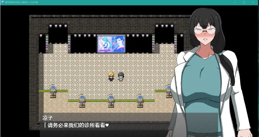 {日系RPG/AIGPT汉化}被淫欲染污的人妻战士1.1 XY版{PC+安卓/1.16gb} - 内容配图4