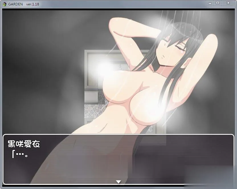 【探索RPG/汉化】GARDEN-爱衣的花园 Ver1.18 精修完整汉化版+全CG【新汉化/CV/600M】 畅玩游戏 预览第5张-XACG动漫资源社——中文ACG动漫游戏社区 【探索RPG/汉化】GARDEN-爱衣的花园 Ver1.18 精修完整汉化版+全CG【新汉化/CV/600M】 - 内容配图5