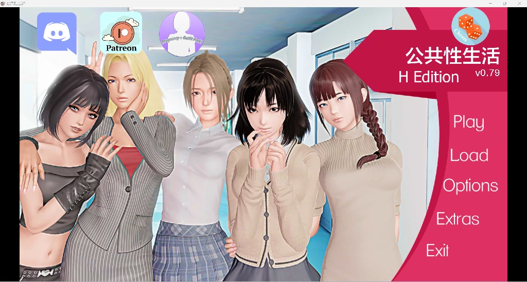 【欧美SLG/AIGPT汉化/3D】公共性生活Public Sex Life H [v0.79] 【PC+安卓/3.65g】