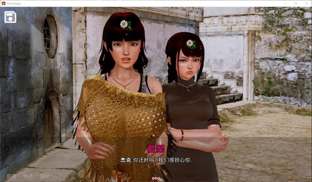 【欧美SLG/汉化/动态】黑魔法 Ver1.4.5 汉化版【更新/4G】 畅玩游戏 预览第6张