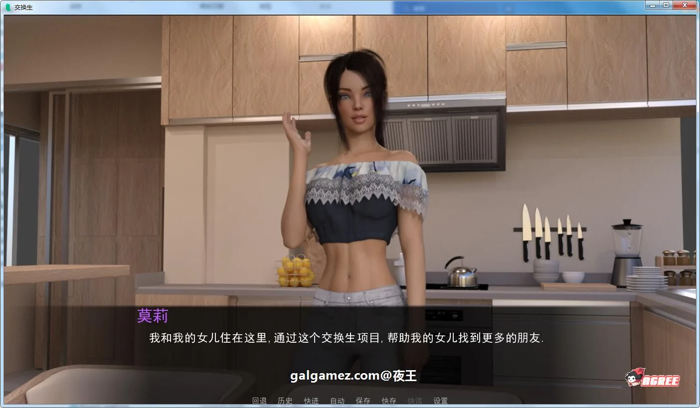 【欧美SLG/汉化/新作】交换生 Ver0.5.2a 最新汉化版/全CG【PC+安卓/动态/1G】 畅玩游戏 预览第4张