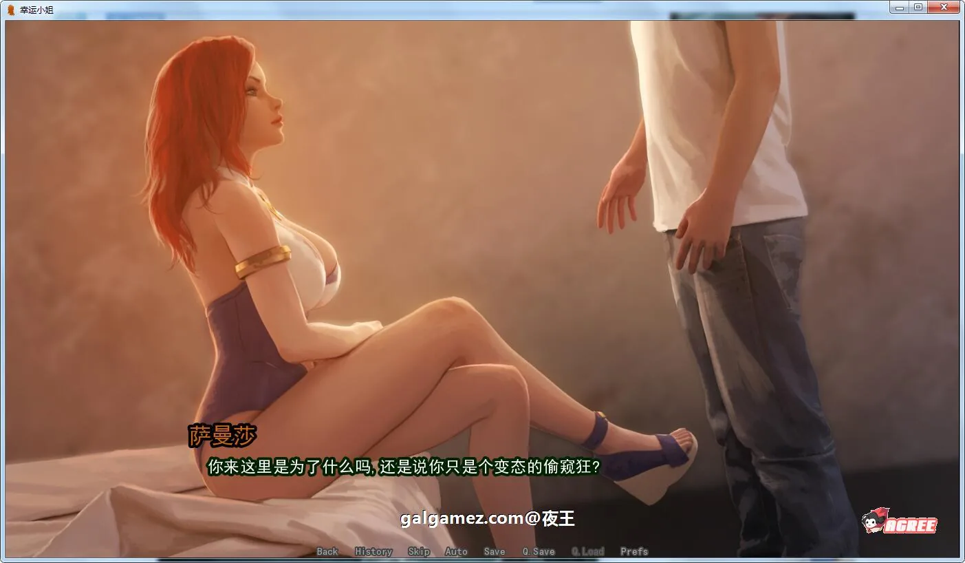 【精美2D/汉化/动态】好运姐的泳池狂欢！精翻汉化版+本子[LOL同人] 【PC+安卓/1G/新作】 畅玩游戏 预览第12张