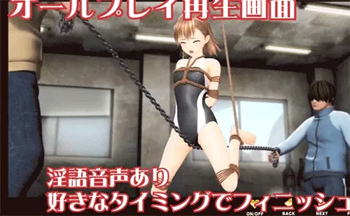 【HAG/全动态】level5超能力少女过激紧缚拘束拷问 正式版[@oz]【1.4G】【新作/全CV】 - 内容配图2
