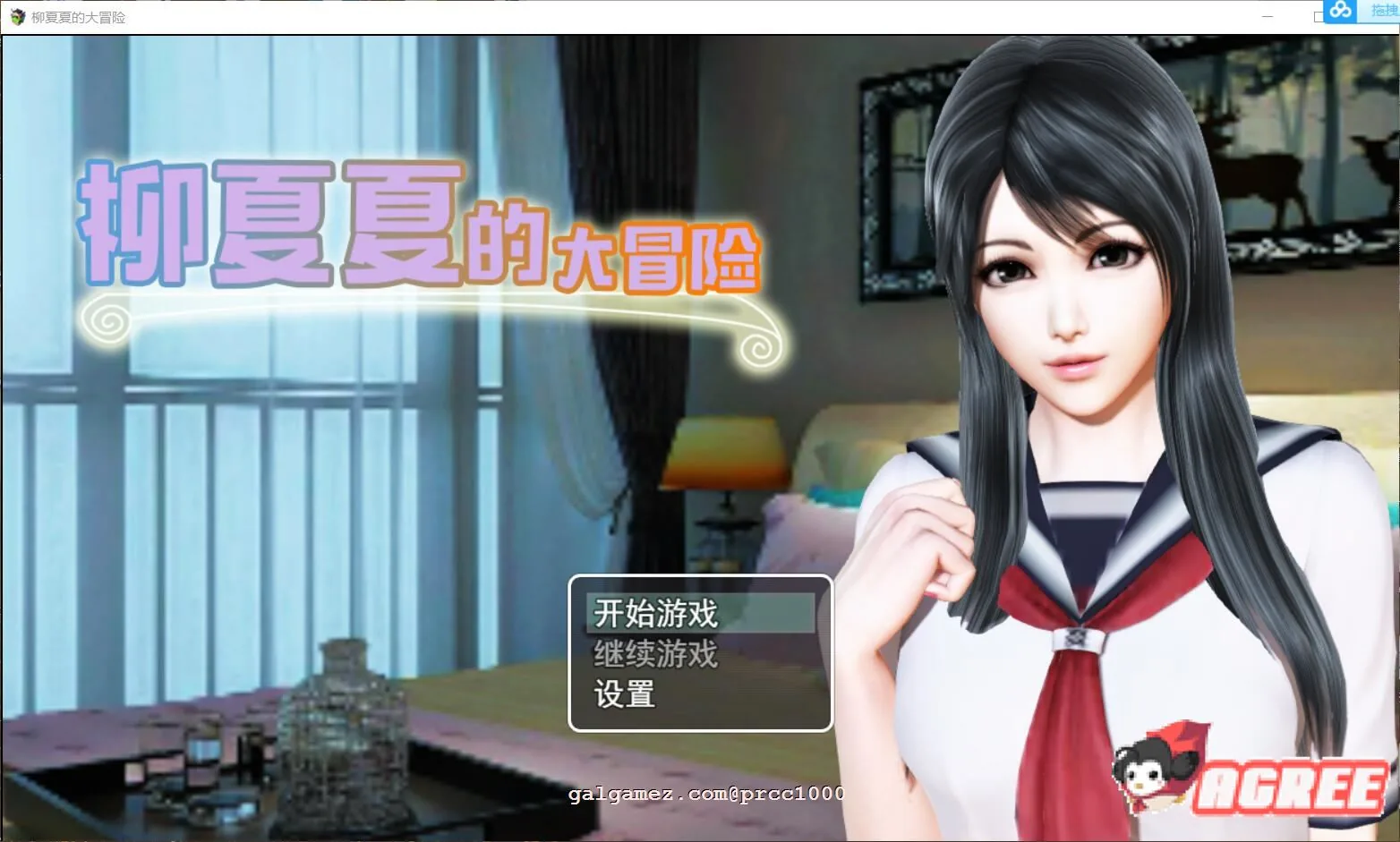 【RPG/中文/动态CG】柳夏夏的大冒险 V0.61 官方中文步兵版 【1.1G/新作/全CV】