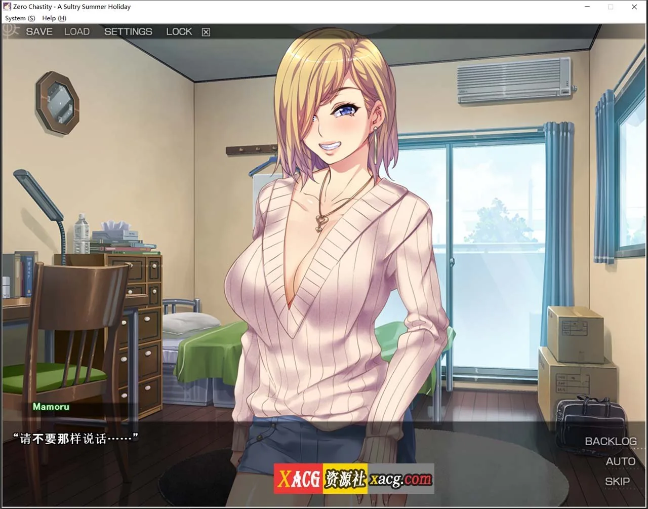 【经典拔作ADV/汉化】贞操观念ZERO：和枪间一家的奇妙暑假 步兵汉化版+漫画【新作/1.2G】 畅玩游戏 预览第4张