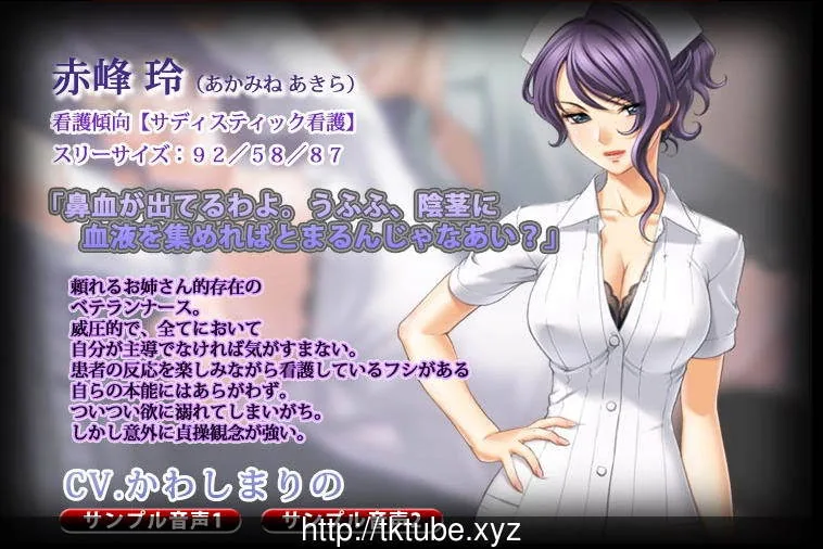 {ADV/动态CG}你所不知道的护士秘密！性的病栋24时+全CG+动画汉化步兵版【2.02gb】 - 内容配图6