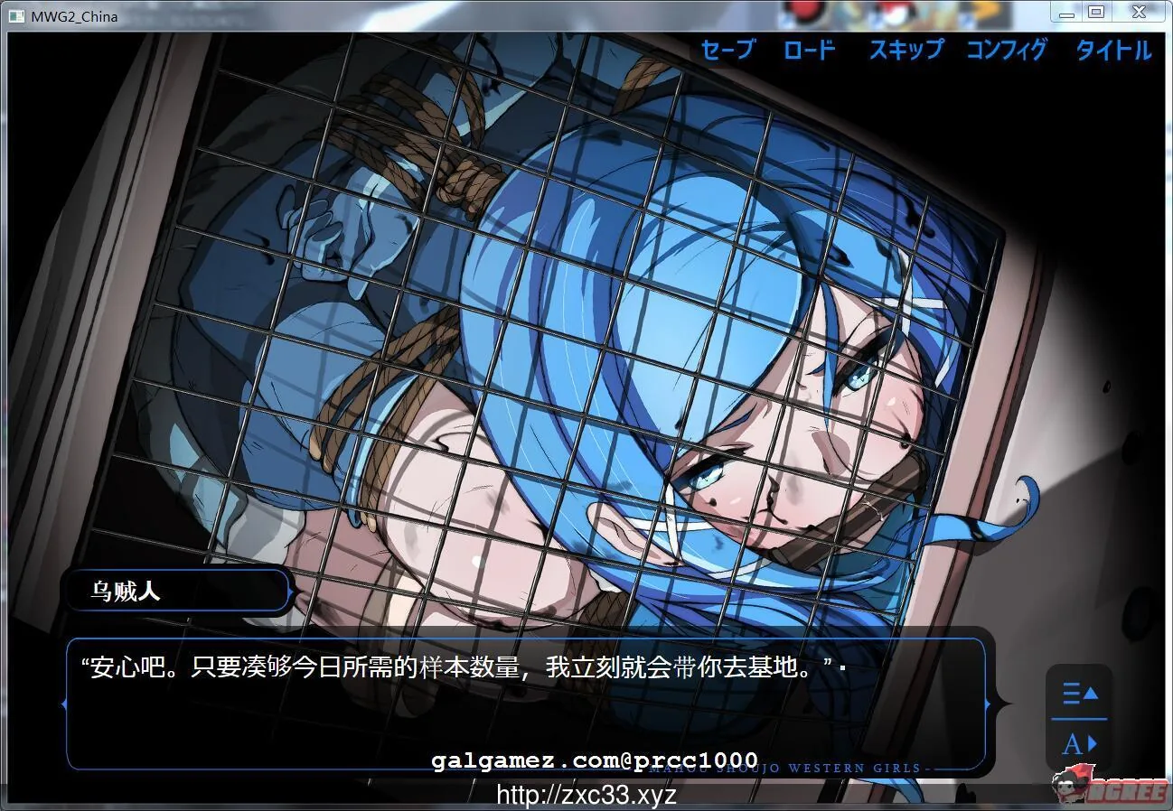 【ADV/汉化】魔法少女西部girl~深海的泡沫公主 官方中文版【450M】 畅玩游戏 预览第3张