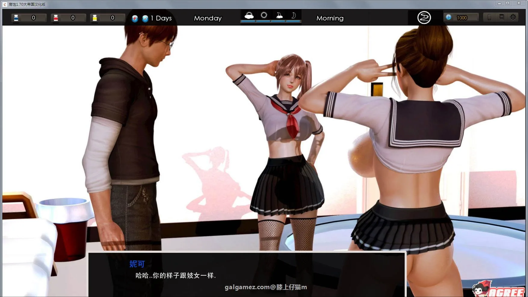 【大作SLG/汉化】腐蚀 Ver2.10精修汉化作弊版+攻略+存档【PC+安卓/6G/更新碧池尼姑庵】 畅玩游戏 预览第10张