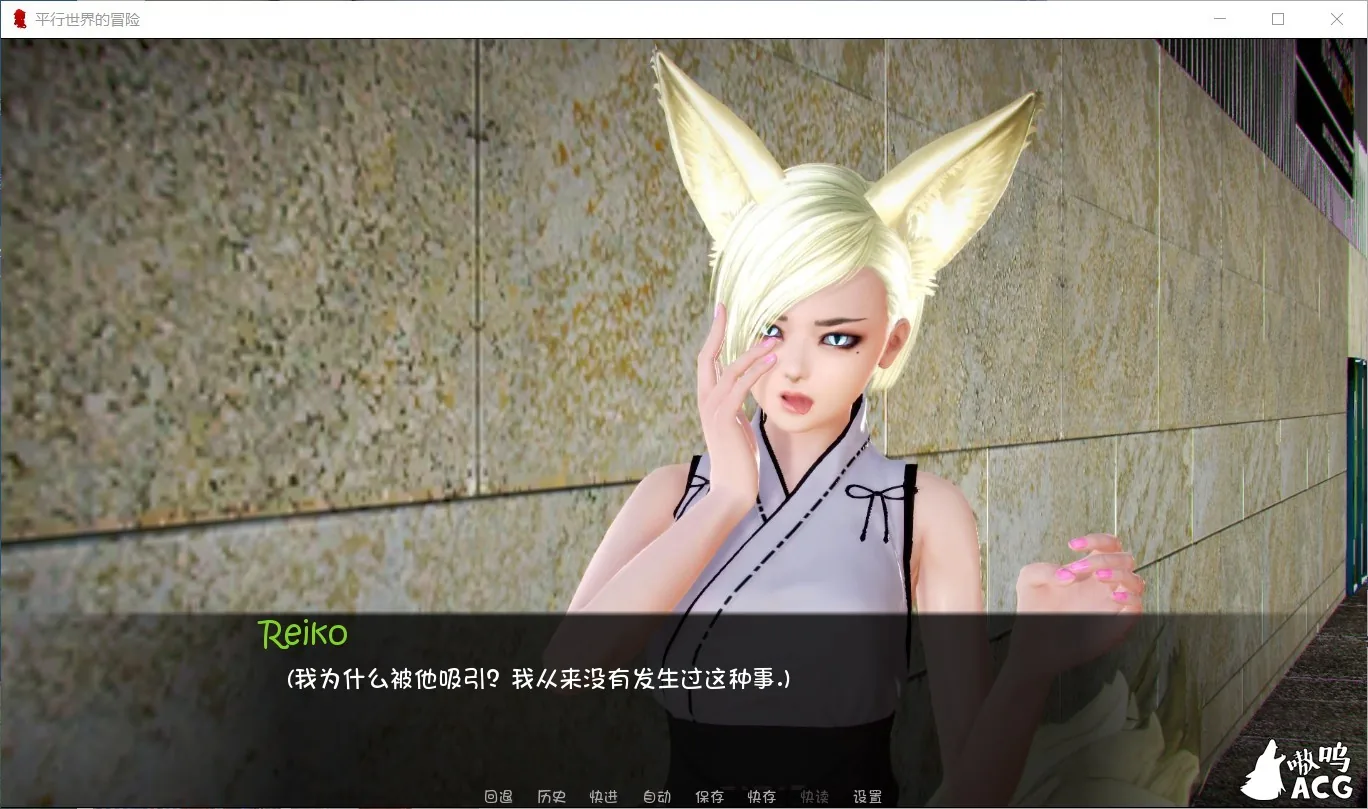 【欧美SLG/汉化/动态】平行世界的冒险 V0.1.6 PC+安卓汉化版全CG 【1.5G】 畅玩游戏 预览第5张