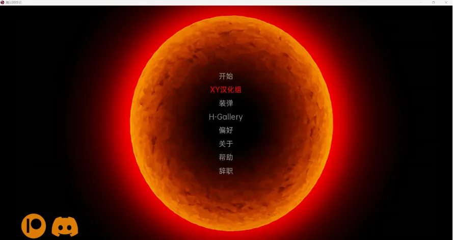 {亚洲SLG/汉化/3D}巫师悖论Sorcerer’s Paradox Ch.3【PC+安卓/3.55gb】
