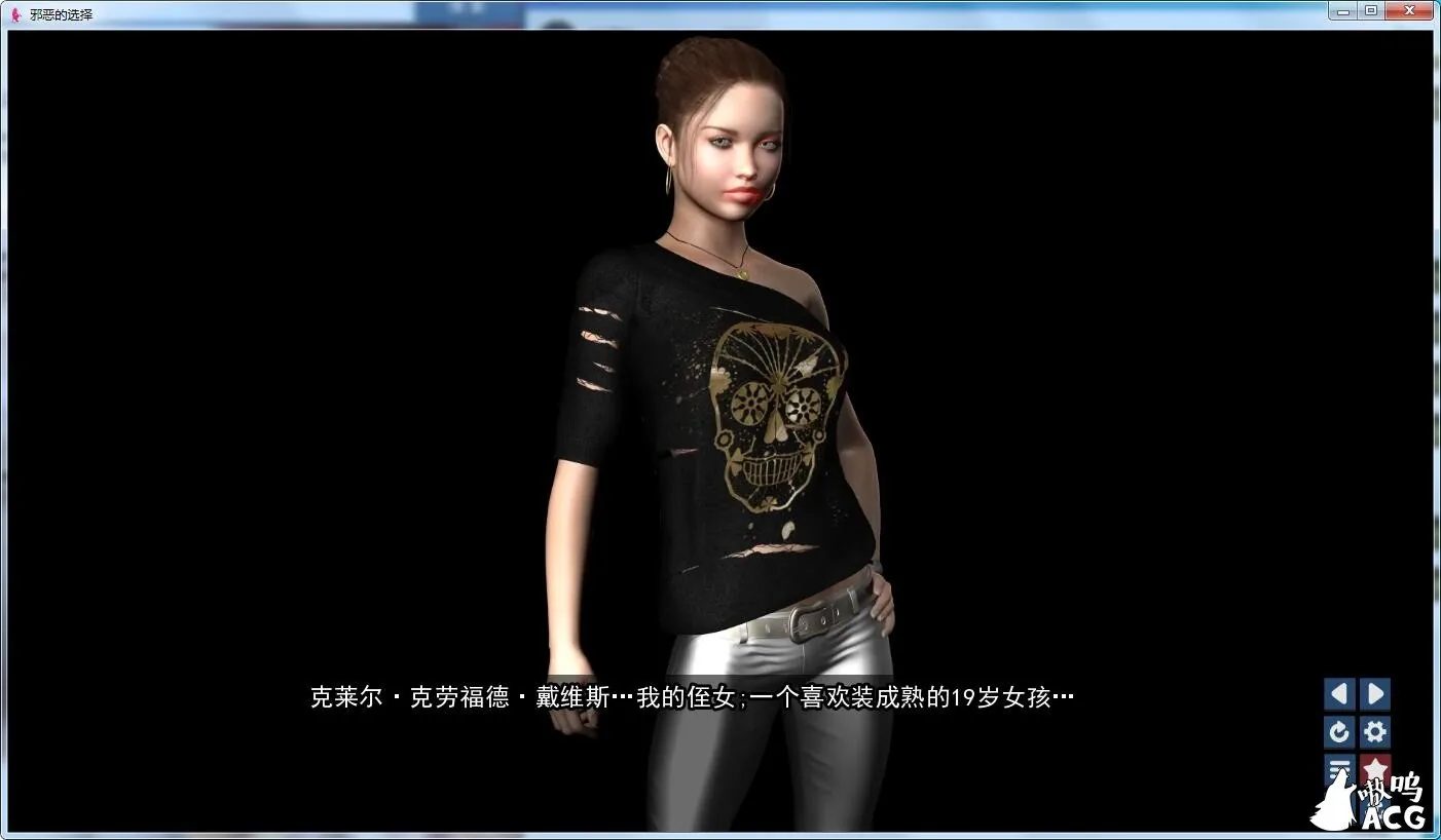 【欧美SLG/汉化】邪恶的选择 精翻汉化高压重置完结版【FM/1G】 畅玩游戏 预览第3张