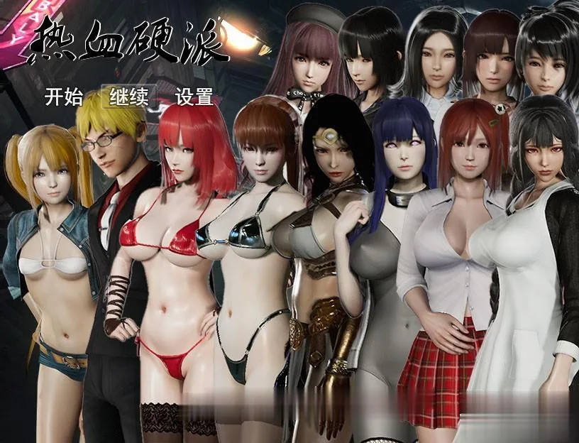 {RPG/中文/全动态}热血硬派！G15.19 官方超级作弊版[PC+安卓]{4.02gb}{更新}