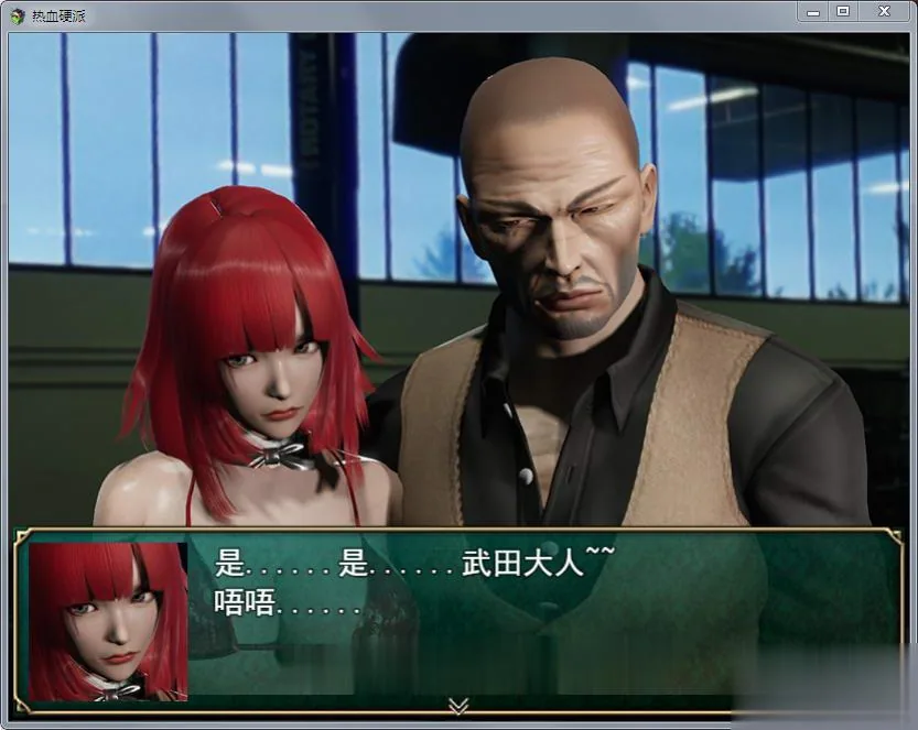 {RPG/中文/全动态}热血硬派！G15.19 官方超级作弊版[PC+安卓]{4.02gb}{更新} - 内容配图4