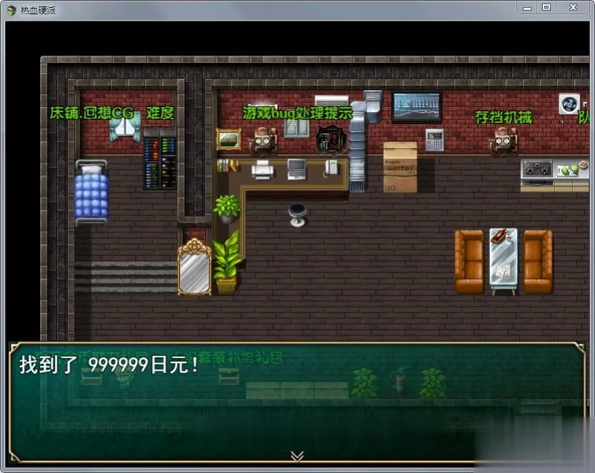 {RPG/中文/全动态}热血硬派！G15.19 官方超级作弊版[PC+安卓]{4.02gb}{更新} - 内容配图6