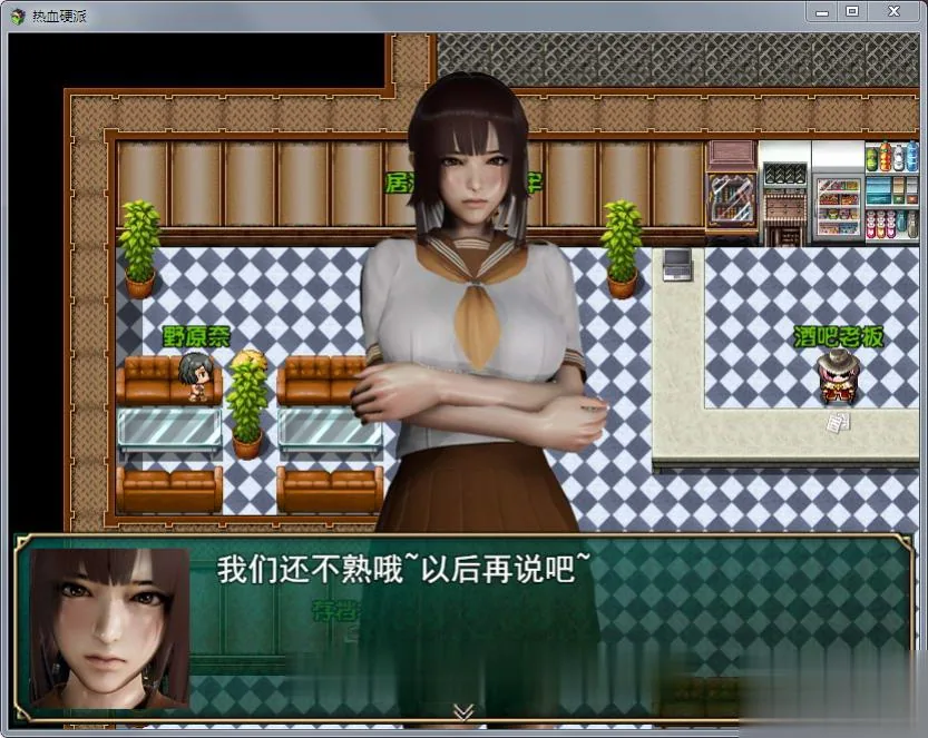 {RPG/中文/全动态}热血硬派！G15.19 官方超级作弊版[PC+安卓]{4.02gb}{更新} - 内容配图8
