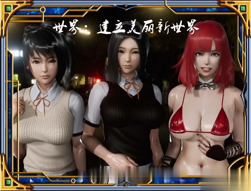 {RPG/中文/全动态}热血硬派！G15.19 官方超级作弊版[PC+安卓]{4.02gb}{更新} - 内容配图9