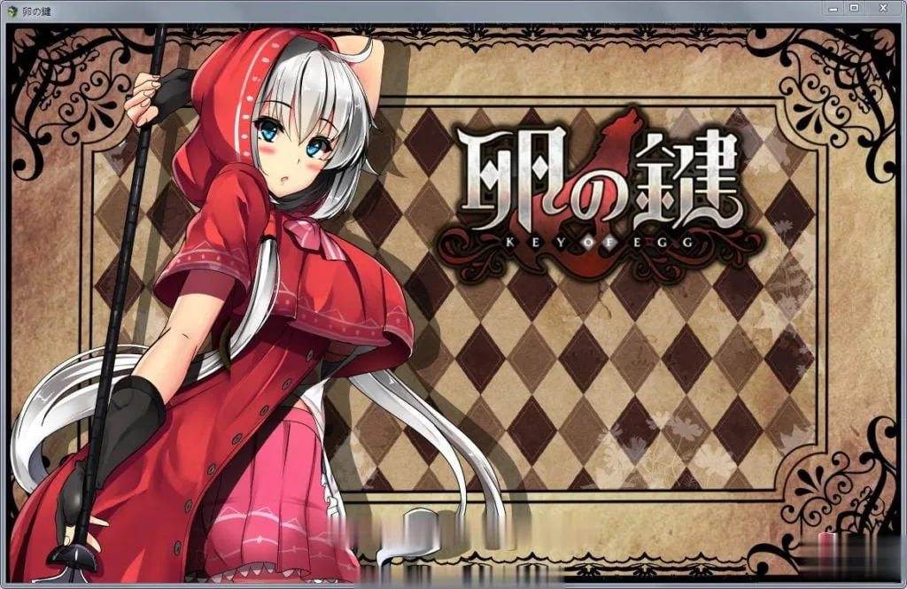 【探索RPG/爆款】卵之鍵：卵の鍵 Ver1.04 DL正式版【新作/无跑图/战斗中H】【900M】