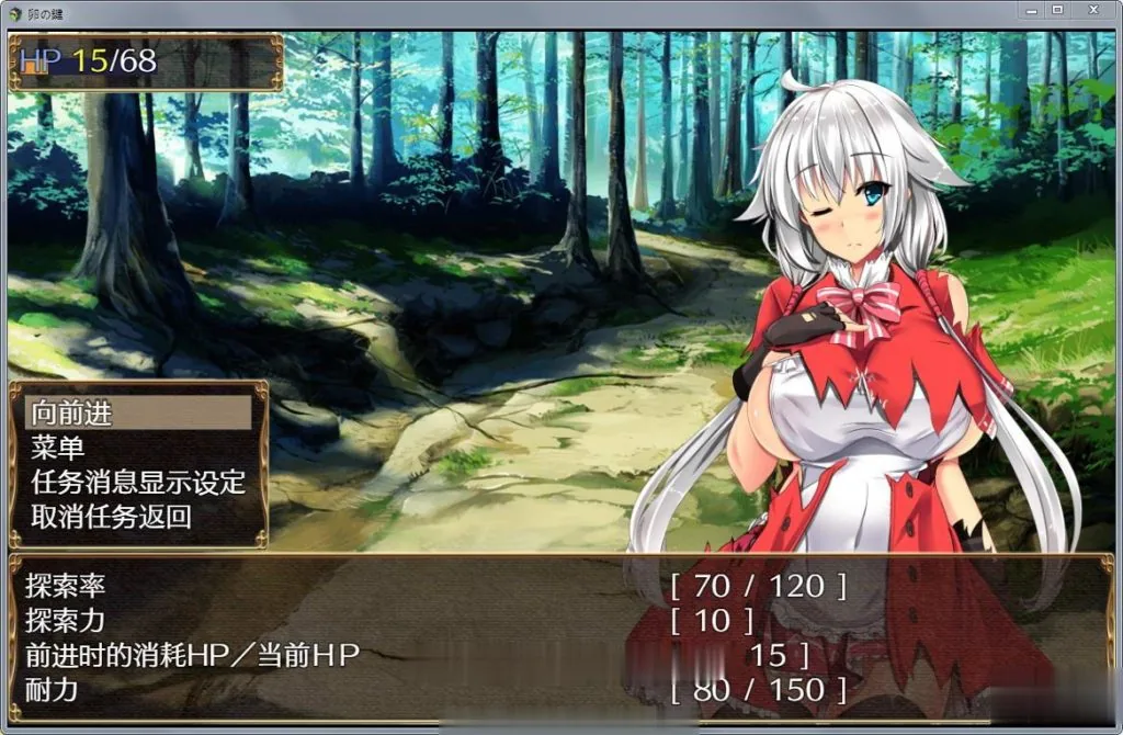 【探索RPG/爆款】卵之鍵：卵の鍵 Ver1.04 DL正式版【新作/无跑图/战斗中H】【900M】 - 内容配图3