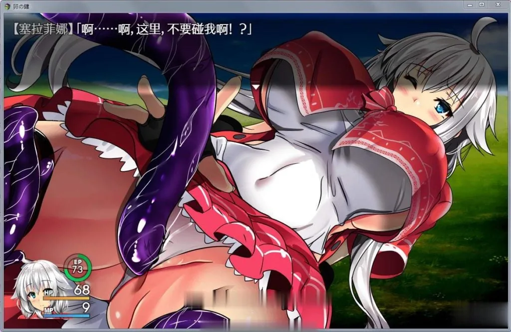 【探索RPG/爆款】卵之鍵：卵の鍵 Ver1.04 DL正式版【新作/无跑图/战斗中H】【900M】 - 内容配图5