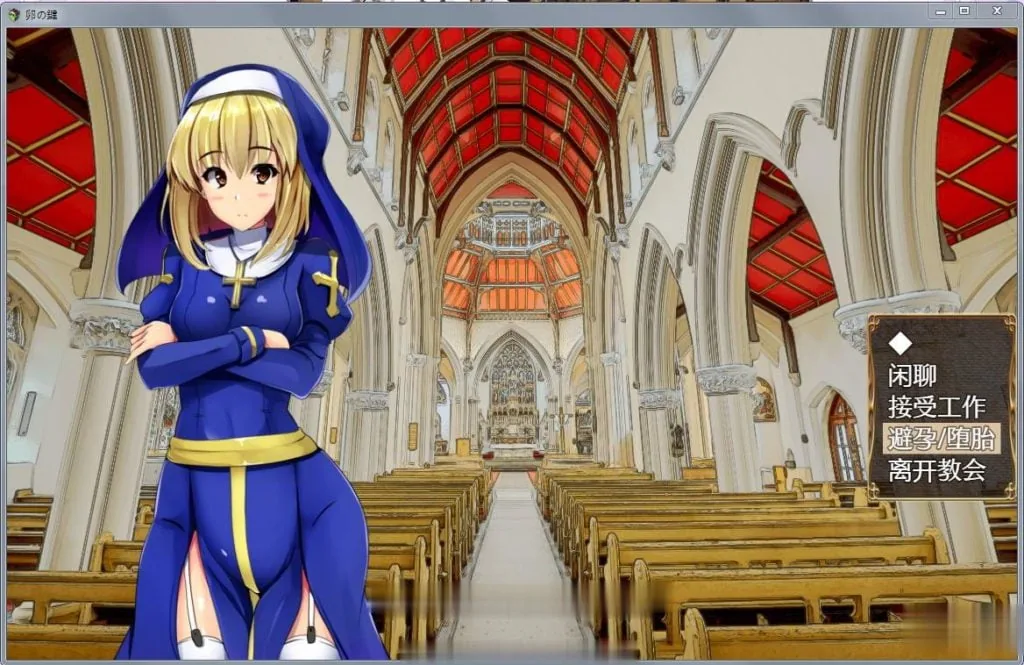【探索RPG/爆款】卵之鍵：卵の鍵 Ver1.04 DL正式版【新作/无跑图/战斗中H】【900M】 - 内容配图8