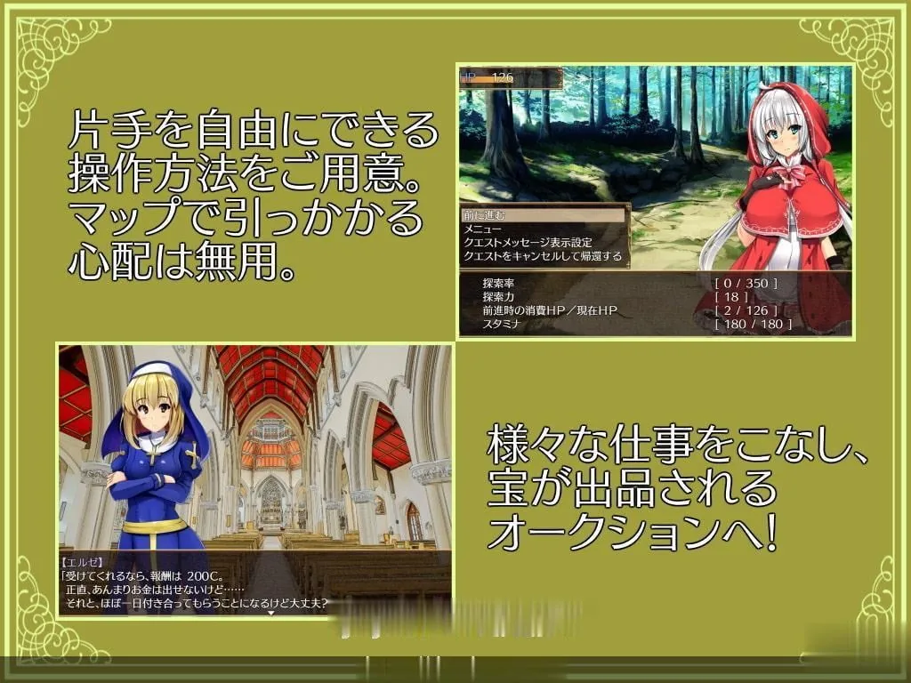 【探索RPG/爆款】卵之鍵：卵の鍵 Ver1.04 DL正式版【新作/无跑图/战斗中H】【900M】 - 内容配图10