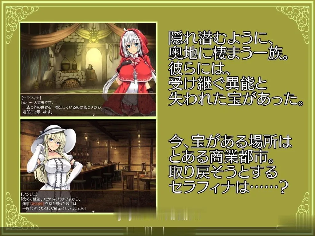 【探索RPG/爆款】卵之鍵：卵の鍵 Ver1.04 DL正式版【新作/无跑图/战斗中H】【900M】 - 内容配图11
