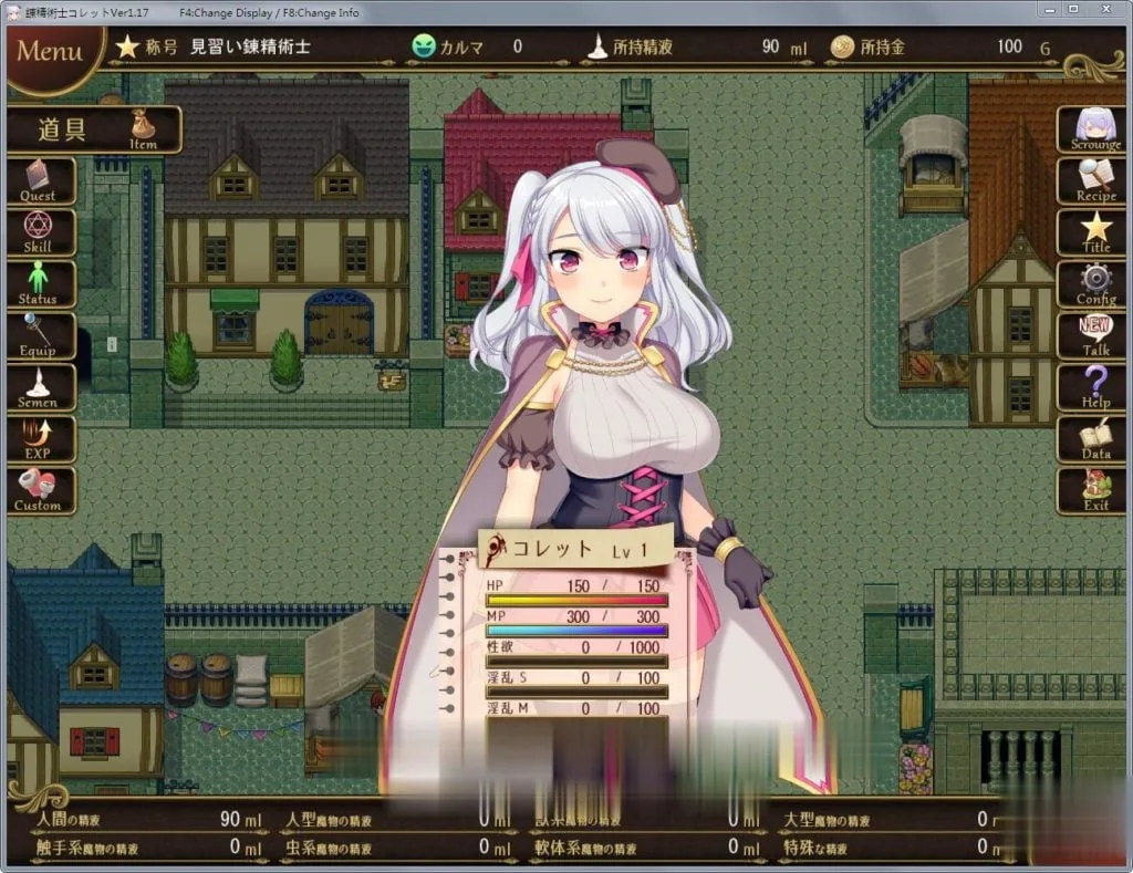 【Steam/中文/RPG大作】炼[精]术士柯蕾特：精华榨取物语 V2官方修复版+存档+CG【4G/步兵/】 - 内容配图5