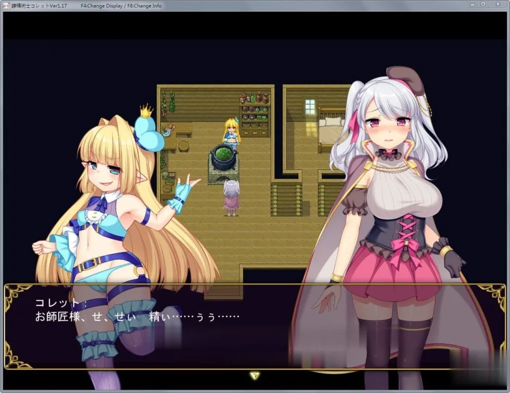 【Steam/中文/RPG大作】炼[精]术士柯蕾特：精华榨取物语 V2官方修复版+存档+CG【4G/步兵/】 - 内容配图4