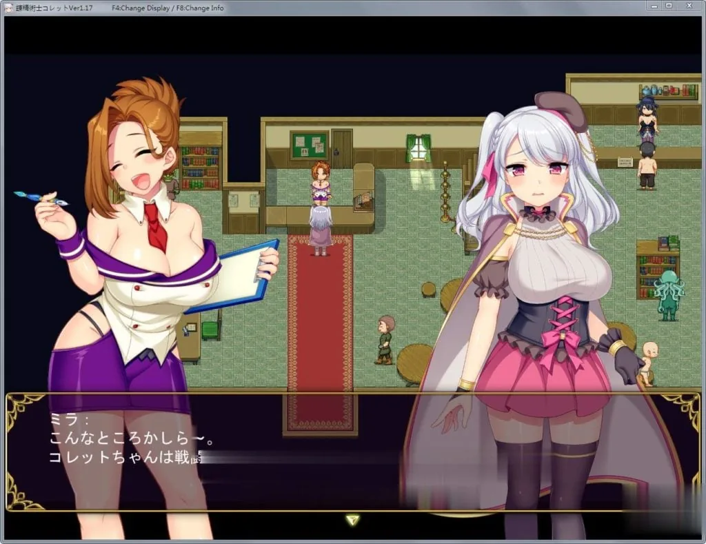 【Steam/中文/RPG大作】炼[精]术士柯蕾特：精华榨取物语 V2官方修复版+存档+CG【4G/步兵/】 - 内容配图6