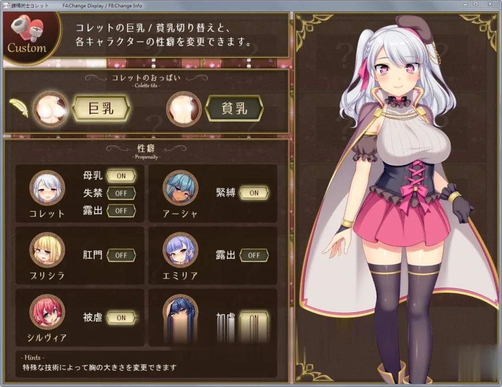【Steam/中文/RPG大作】炼[精]术士柯蕾特：精华榨取物语 V2官方修复版+存档+CG【4G/步兵/】 - 内容配图9