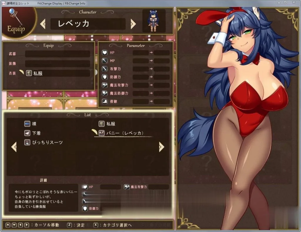 【Steam/中文/RPG大作】炼[精]术士柯蕾特：精华榨取物语 V2官方修复版+存档+CG【4G/步兵/】 - 内容配图10
