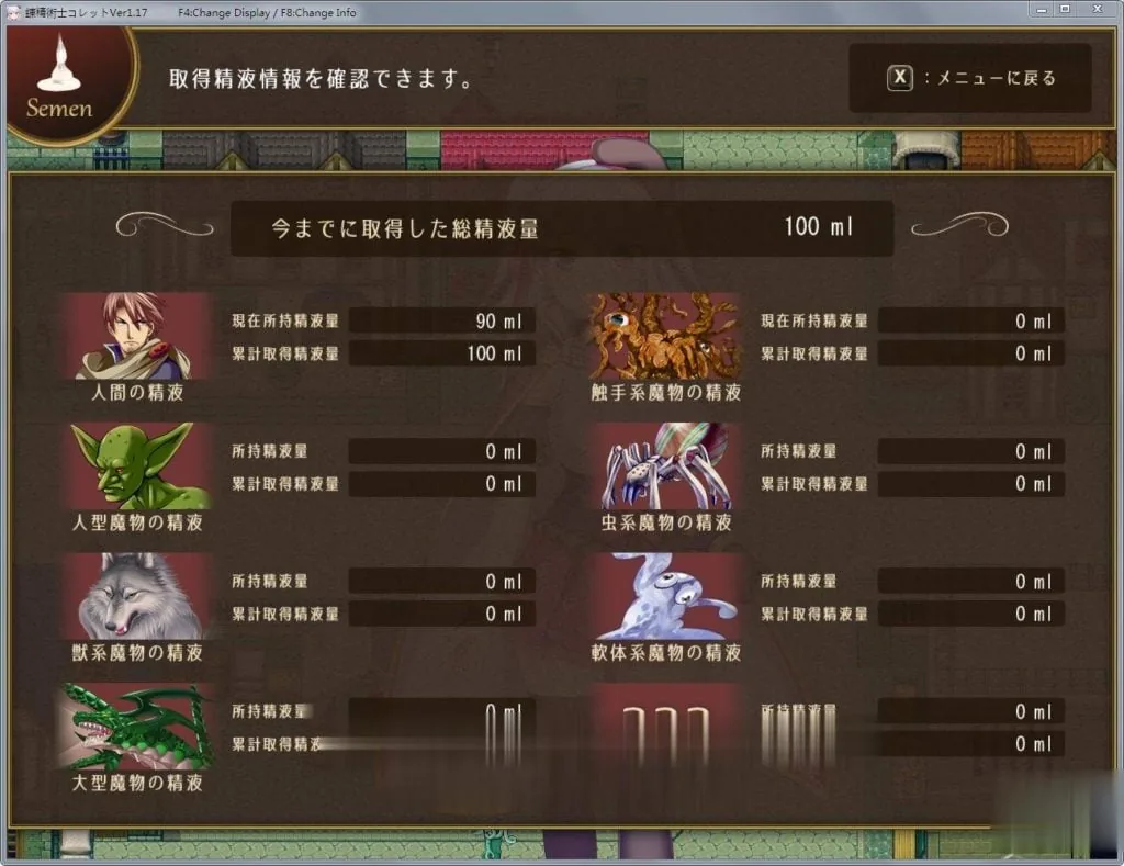 【Steam/中文/RPG大作】炼[精]术士柯蕾特：精华榨取物语 V2官方修复版+存档+CG【4G/步兵/】 - 内容配图13