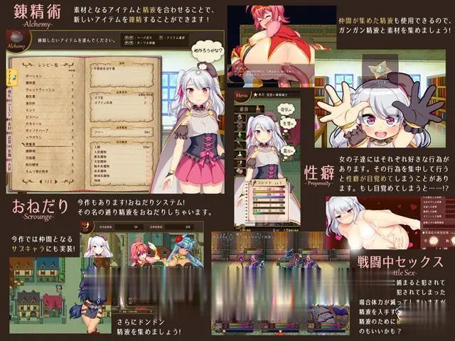 【Steam/中文/RPG大作】炼[精]术士柯蕾特：精华榨取物语 V2官方修复版+存档+CG【4G/步兵/】 - 内容配图15