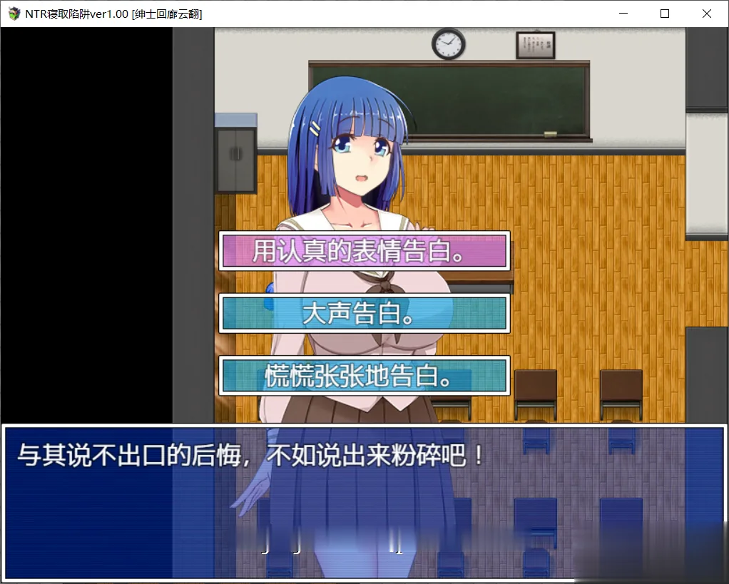 【神奇绿帽RPG/汉化/解谜】NTR寝取陷阱!PC+安卓精翻汉化版【PC+安卓/500M】 畅玩游戏 预览第3张-XACG动漫资源社——中文ACG动漫游戏社区 {神奇绿帽RPG/汉化/解谜}NTR寝取陷阱!PC+安卓精翻汉化版{PC+安卓/520mb} - 内容配图3