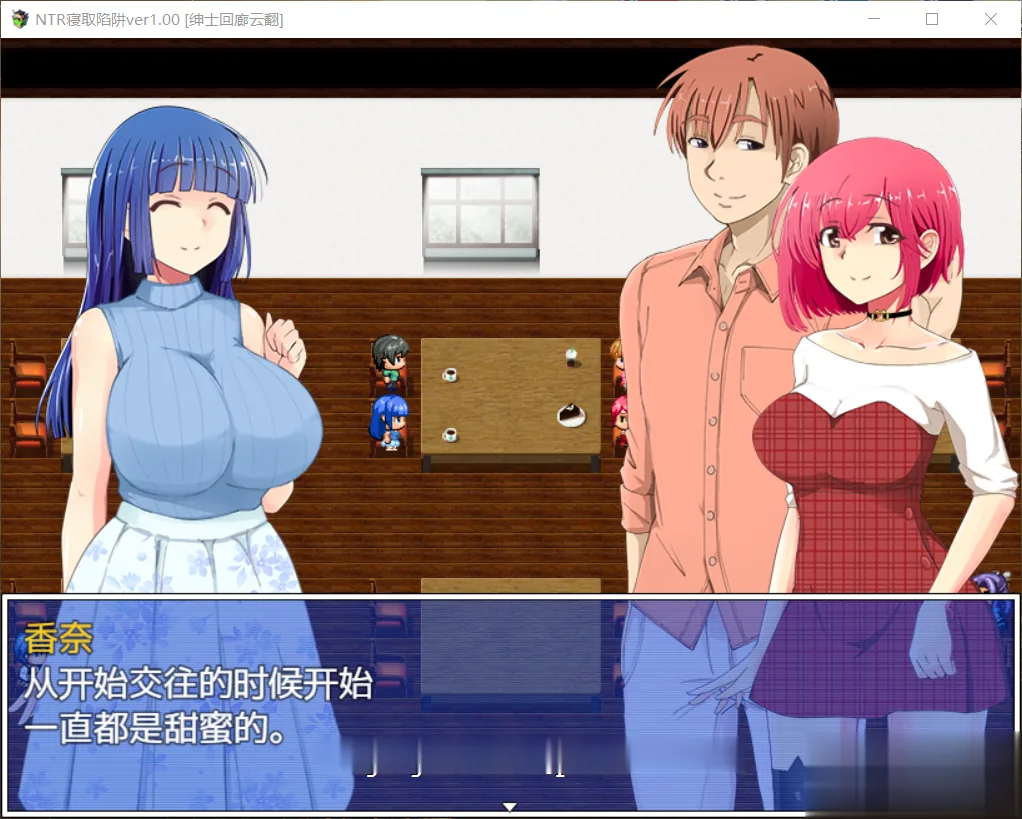 {神奇绿帽RPG/汉化/解谜}NTR寝取陷阱！PC+安卓精翻汉化版{PC+安卓/520mb} - 内容配图4