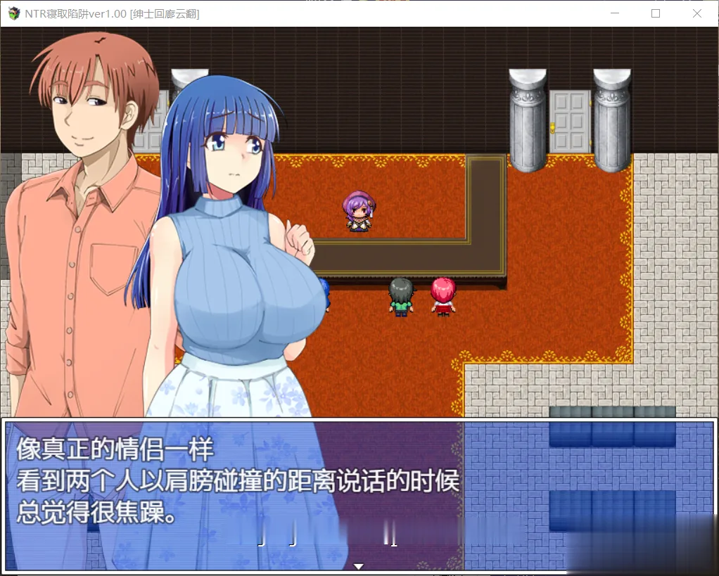 {神奇绿帽RPG/汉化/解谜}NTR寝取陷阱！PC+安卓精翻汉化版{PC+安卓/520mb} - 内容配图5
