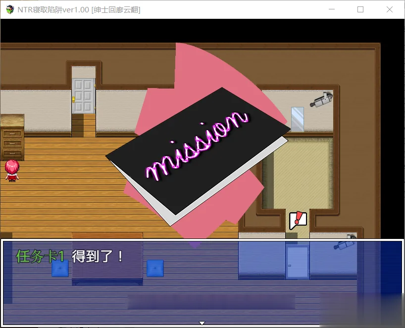 【神奇绿帽RPG/汉化/解谜】NTR寝取陷阱!PC+安卓精翻汉化版【PC+安卓/500M】 畅玩游戏 预览第6张-XACG动漫资源社——中文ACG动漫游戏社区 {神奇绿帽RPG/汉化/解谜}NTR寝取陷阱!PC+安卓精翻汉化版{PC+安卓/520mb} - 内容配图6