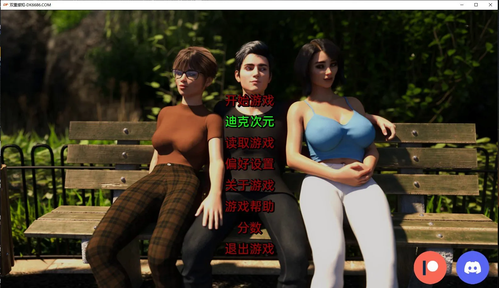 {沙盒SLG/汉化/动态}双重感知 Double Perception v2.2 精翻汉化版【PC+安卓/6.02gb】
