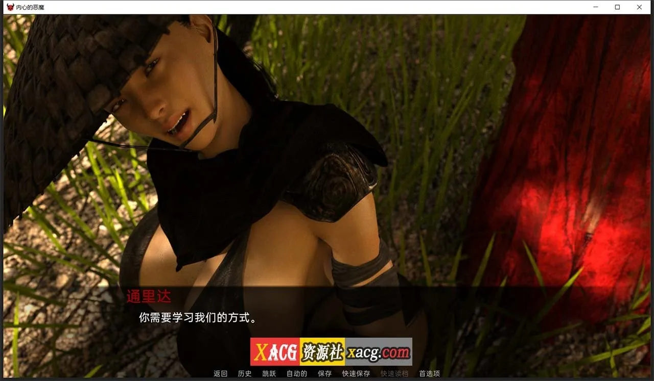 【欧美SLG/汉化】内心的恶魔 V0.25.8 汉化版 【PC+安卓/2G】 畅玩游戏 预览第12张-XACG动漫资源社——中文ACG动漫游戏社区 【欧美SLG/汉化】内心的恶魔 V0.25.8 汉化版 【PC+安卓/2G】 畅玩游戏 预览第12张