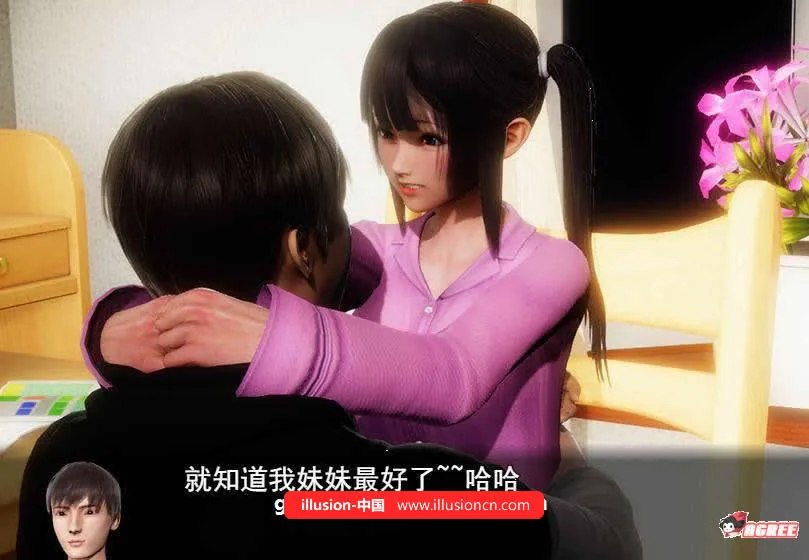 【国产RPG/中文/动态CG】风搔人生 Ver2.40 中文作弊版【12月更新】【1.4G】 - 内容配图11